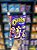 Salgadinho Elma Chips Cheetos Mix 82g - Imagem 1