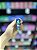 Pirulito Push Pop 14g - Imagem 1