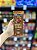 Barra de Chocolate Hersheys Caramel Macchiato 85g - Imagem 1