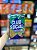 Biscoito Club Social Cebola Com Sour Cream 141g - Imagem 1