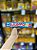 Biscoito Nestle Passatempo Chocolate 130g - Imagem 1