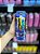 Energetico Monster Importado Full Throttle 500ml - Imagem 1