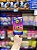 Palitos Nickelodeon Bob Esponja Stix Mix 40g - Imagem 1