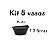 Vaso plastico meia lua 1.7 litros kit 8 vasos - Imagem 3