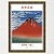 Quadro Fuji Vermelho Vento Fino, Manhã Clara Hokusai - Imagem 4