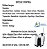 Kapina Plus 60ml - Rawell Química - Imagem 3