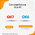 Kit Adesivos Parabrisa Ok8, Ok7, Ok6, Okr Qualidade - Imagem 4