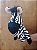 Fantoche Zebra - Imagem 3