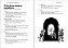 Spellburn and Battlescar - Manual do Jogador - Imagem 2