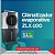CLIMATIZADOR ZELLOX ZLX-100 100LTS - Imagem 1