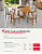 MESA THALIA 1800X1300X780- OVAL - CINAMOMO - Imagem 2