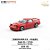 *** PRÉ-ORDER *** MAZDA RX-7 (FC3S) 1:64 XCARTOYS Vermelho - Imagem 3