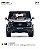 Mercedes AMG G 63 2020 Cigarette Racing Edition 1:64 ARbox - Imagem 3