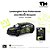 *** PRÉ-ORDER *** Lamborghini Urus Performance x Basquiat 1:64 Trends Hobby - Imagem 1