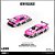 *** PRÉ-ORDER *** Mazda RX7 (FD3S) LB-SUPER SILHOUETTE "MEIJI" 1:64 INNO64 - Imagem 7