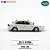 *** PRÉ-ORDER *** Honda Accord Gen.6 1:64 XCARTOYS Branco QTD3 - Imagem 10
