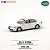 *** PRÉ-ORDER *** Honda Accord Gen.6 1:64 XCARTOYS Branco QTD3 - Imagem 6