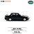 *** PRÉ-ORDER *** Honda Accord Gen.4 1:64 XCARTOYS Verde QTD3 - Imagem 11