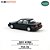 *** PRÉ-ORDER *** Honda Accord Gen.4 1:64 XCARTOYS Verde QTD3 - Imagem 7