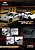 *** PRÉ-ORDER *** Porsche 911 GT3 R 1:64 Star Race Branco - Imagem 6