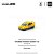 *** PRÉ-ORDER *** PANDEM Rocket Bunny 32 1:64 POP RACE Amarelo QTD3 - Imagem 2