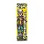 DISPLAY BLUNT LION ROLLING CIRCUS TERPENES GELATO C/ 25 PACOTES - Imagem 3