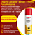 Selante de Motor SONAX Engine Lacquer 300ml – Brilho e Proteção Profissional para o Compartimento do Motor| REF: 5968 - Imagem 3