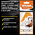 Areon Papel Coconut | Aromatizante Tropical para Carros - Perfume Sofisticado de Coco REF:1605 - Imagem 4