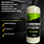 FORDETAIL GEL CONDICIONADOR DE PLASTICOS 1,5KG REF:7033 - Imagem 5