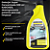 KARCHER DETERJET - SUPER CONCENTRADO (500 ML) REF:6925 - Imagem 6