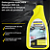 KARCHER DETERJET - SUPER CONCENTRADO (500 ML) REF:6925 - Imagem 8