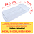 Prateleira Deslizante Porta Geladeira Electrolux DB53/X IB53/X A04144402 Original - Imagem 2