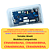 Placa Potência Geladeira Consul CRM40M W11818049 Bivolt Original - Imagem 2