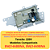 Placa Potência Lavadora Consul BWJ14A W11809722 220V Original - Imagem 2