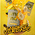 Essência Smyrna Banana Gold 50g – Doce e Tropical - Imagem 2