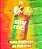Essência Smyrna Be Happy 50g – Explosão Frutada e Envolvente - Imagem 2
