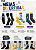 Meia masculina divertida - 1 kit com 2 pares sortidos - Imagem 8