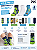 Meia soquete bebê menino - 1 kit com 3 pares - Imagem 6