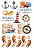 TRANSFER DE IMAGEM SMALL - TIS-017 - COLEÇÃO MAR DOCE LAR - Imagem 1