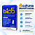 PROBIOTICO BIO 5 10 CAPSULAS - Imagem 2