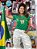 T-shirt Brasil 10 Verde - Imagem 3