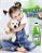 Pinho Gel 2L Barbarex - Imagem 2