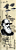 Marcador de página - Charles Darwin (Do The Evolution Baby) - Imagem 1