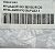 Atuador Sensor de Atolamento 003N01081-N0: Para Xerox Phaser 3635 - Imagem 4