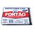 SACO LIXO ALMOFADA FORTAO 100 LT C/ 5 - Imagem 1