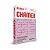 PAPEL A4 COLORIDO CHAMEX 75G ROSA C/ 500 - Imagem 2