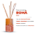DIFUSOR DE AROMAS COALA ROMA 100ML - Imagem 2