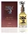 Lattafa Eternal Oud - Eau de Parfum 100ML - Imagem 3