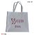 50 Bolsa em TNT 45x40cm, GR60 com estampa (sua logo) - Imagem 4