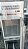 Freezer vertical inox Semi novo - Imagem 2